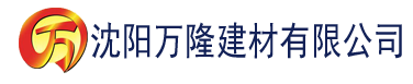 沈阳伊人国产大香蕉建材有限公司_沈阳轻质石膏厂家抹灰_沈阳石膏自流平生产厂家_沈阳砌筑砂浆厂家